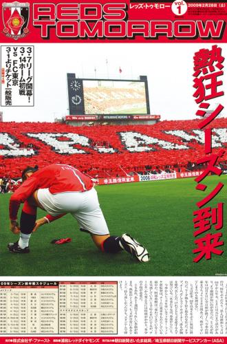 RedsTomorrow 50号
