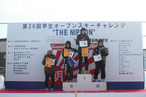 ウィンター事業