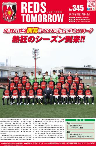RedsTomorrow 345号
