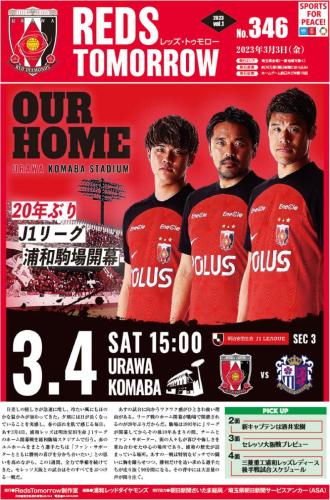 RedsTomorrow 346号