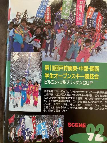 IMGウィンター事業