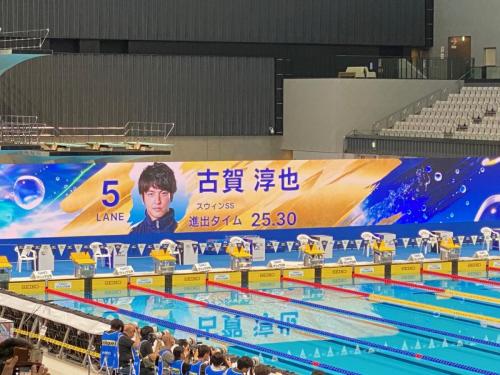 古賀　淳也