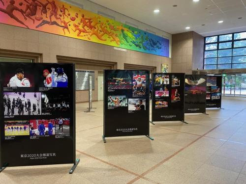 新宿区東京2020展