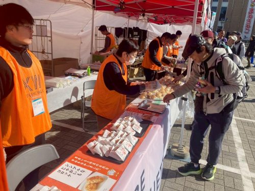 エクストリームウォーク